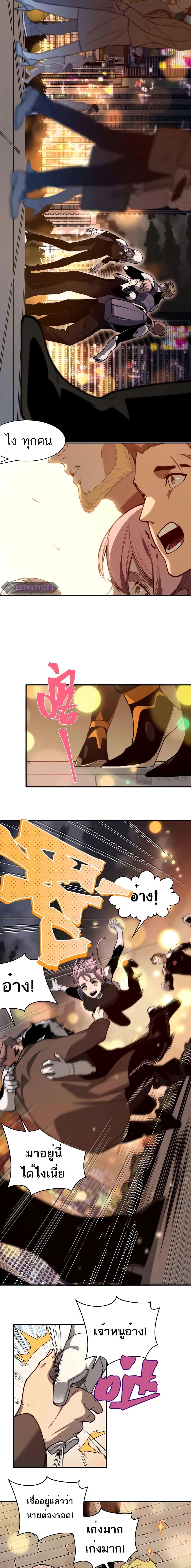 Manga-lc-com อ่านมังงะ อ่านการ์ตูน ออนไลน์ ฟรี Demonic Evolution ตอนที่ 1 2 3 4 5 6 7 8 9 10 11 12 13 14 ฟรี ไม่มีโฆษณา Manga-lc - อ่าน มังงะ อ่าน การ์ตูน ออนไลน์ อ่านมังงะ ฟรี