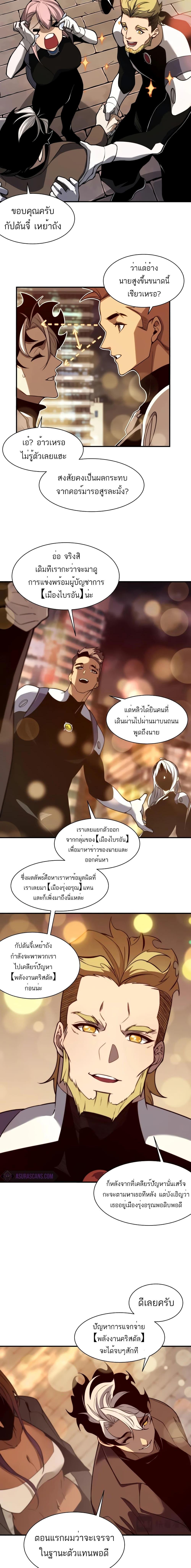 Manga-lc-com อ่านมังงะ อ่านการ์ตูน ออนไลน์ ฟรี Demonic Evolution ตอนที่ 1 2 3 4 5 6 7 8 9 10 11 12 13 14 ฟรี ไม่มีโฆษณา Manga-lc - อ่าน มังงะ อ่าน การ์ตูน ออนไลน์ อ่านมังงะ ฟรี