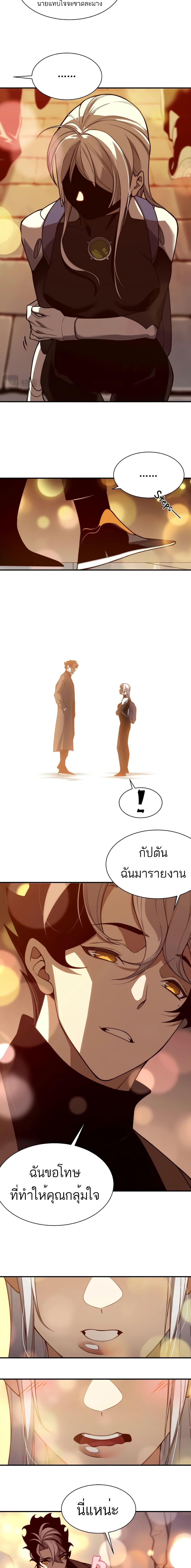 Manga-lc-com อ่านมังงะ อ่านการ์ตูน ออนไลน์ ฟรี Demonic Evolution ตอนที่ 1 2 3 4 5 6 7 8 9 10 11 12 13 14 ฟรี ไม่มีโฆษณา Manga-lc - อ่าน มังงะ อ่าน การ์ตูน ออนไลน์ อ่านมังงะ ฟรี