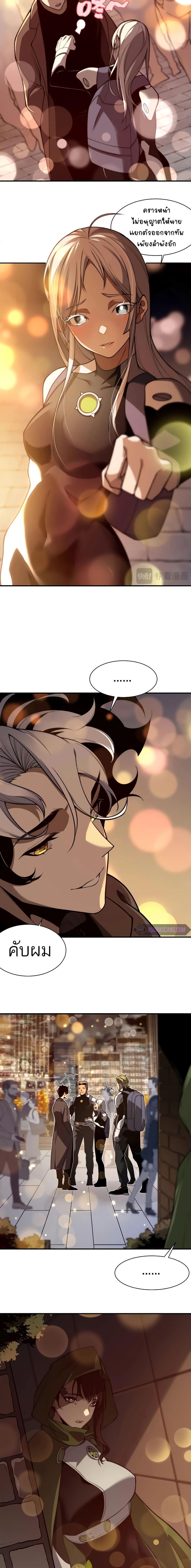 Manga-lc-com อ่านมังงะ อ่านการ์ตูน ออนไลน์ ฟรี Demonic Evolution ตอนที่ 1 2 3 4 5 6 7 8 9 10 11 12 13 14 ฟรี ไม่มีโฆษณา Manga-lc - อ่าน มังงะ อ่าน การ์ตูน ออนไลน์ อ่านมังงะ ฟรี