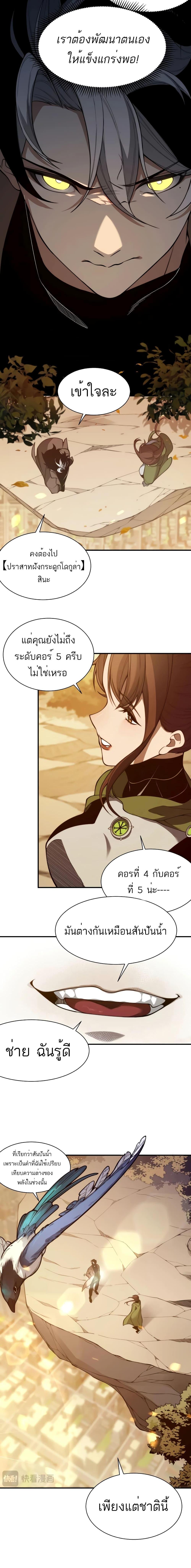 Manga-lc-com อ่านมังงะ อ่านการ์ตูน ออนไลน์ ฟรี Demonic Evolution ตอนที่ 1 2 3 4 5 6 7 8 9 10 11 12 13 14 ฟรี ไม่มีโฆษณา Manga-lc - อ่าน มังงะ อ่าน การ์ตูน ออนไลน์ อ่านมังงะ ฟรี