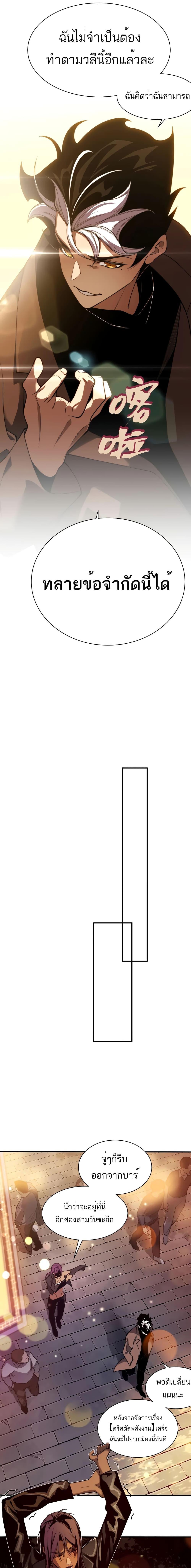 Manga-lc-com อ่านมังงะ อ่านการ์ตูน ออนไลน์ ฟรี Demonic Evolution ตอนที่ 1 2 3 4 5 6 7 8 9 10 11 12 13 14 ฟรี ไม่มีโฆษณา Manga-lc - อ่าน มังงะ อ่าน การ์ตูน ออนไลน์ อ่านมังงะ ฟรี