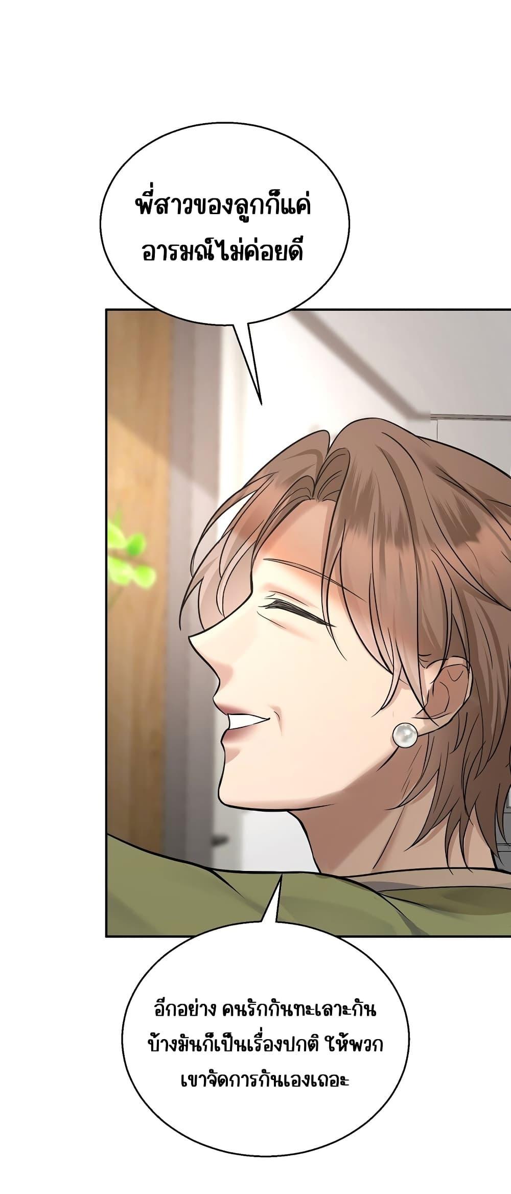 Manga-lc-com อ่านมังงะ อ่านการ์ตูน ออนไลน์ ฟรี AfterBreaking ตอนที่ 1 2 3 4 5 6 7 8 9 10 11 12 13 14 ฟรี ไม่มีโฆษณา Manga-lc - อ่าน มังงะ อ่าน การ์ตูน ออนไลน์ อ่านมังงะ ฟรี