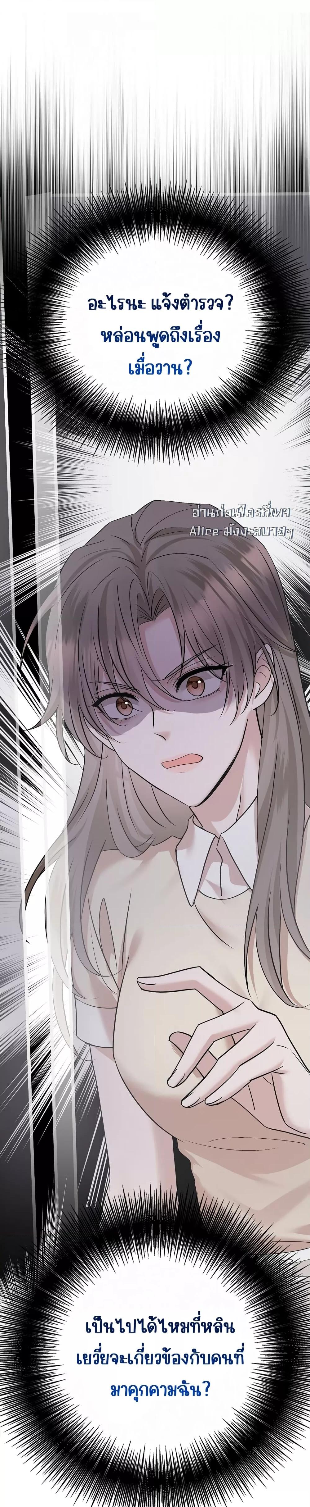 Manga-lc-com อ่านมังงะ อ่านการ์ตูน ออนไลน์ ฟรี AfterBreaking ตอนที่ 1 2 3 4 5 6 7 8 9 10 11 12 13 14 ฟรี ไม่มีโฆษณา Manga-lc - อ่าน มังงะ อ่าน การ์ตูน ออนไลน์ อ่านมังงะ ฟรี