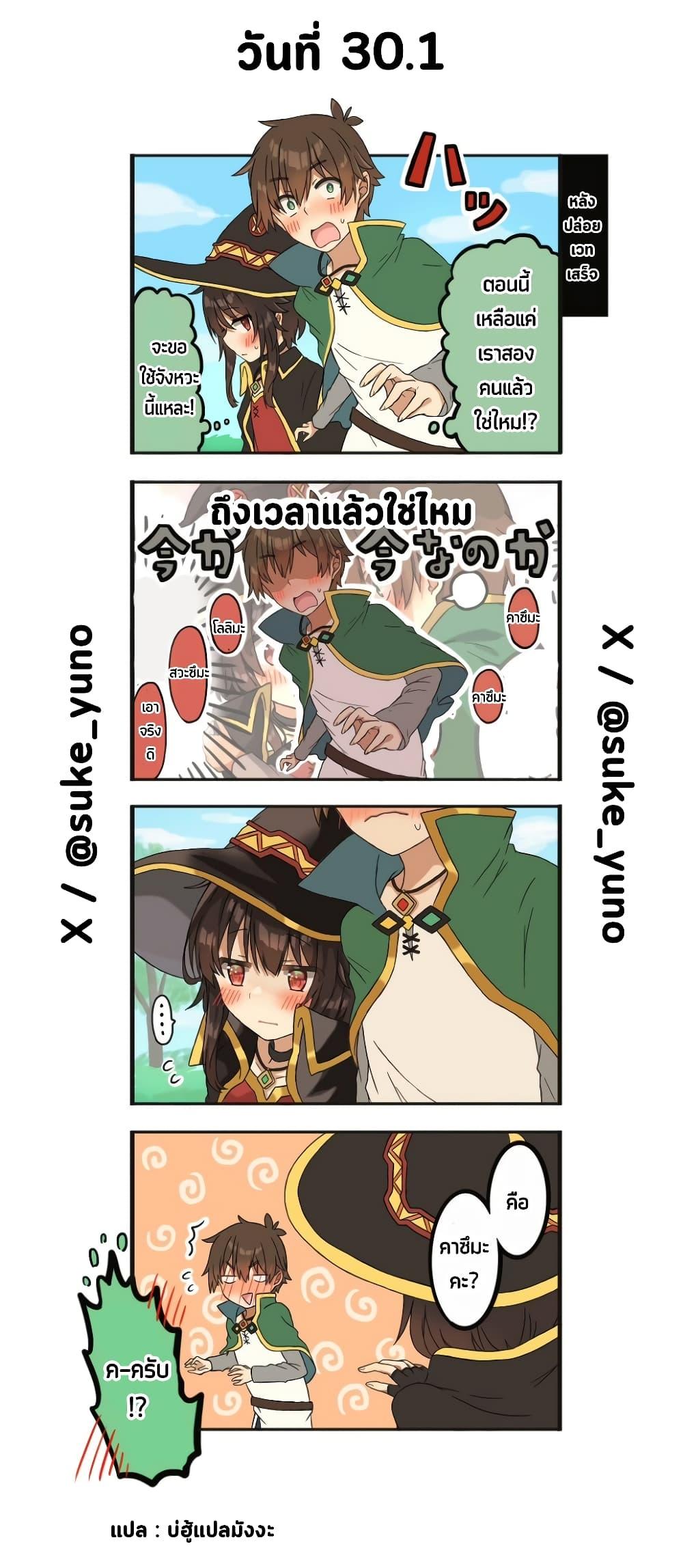 Manga-lc-com อ่านมังงะ อ่านการ์ตูน ออนไลน์ ฟรี 50-Nichi-go ni koibito ni naru Kazu megu ตอนที่ 1 2 3 4 5 6 7 8 9 10 11 12 13 14 ฟรี ไม่มีโฆษณา Manga-lc - อ่าน มังงะ อ่าน การ์ตูน ออนไลน์ อ่านมังงะ ฟรี