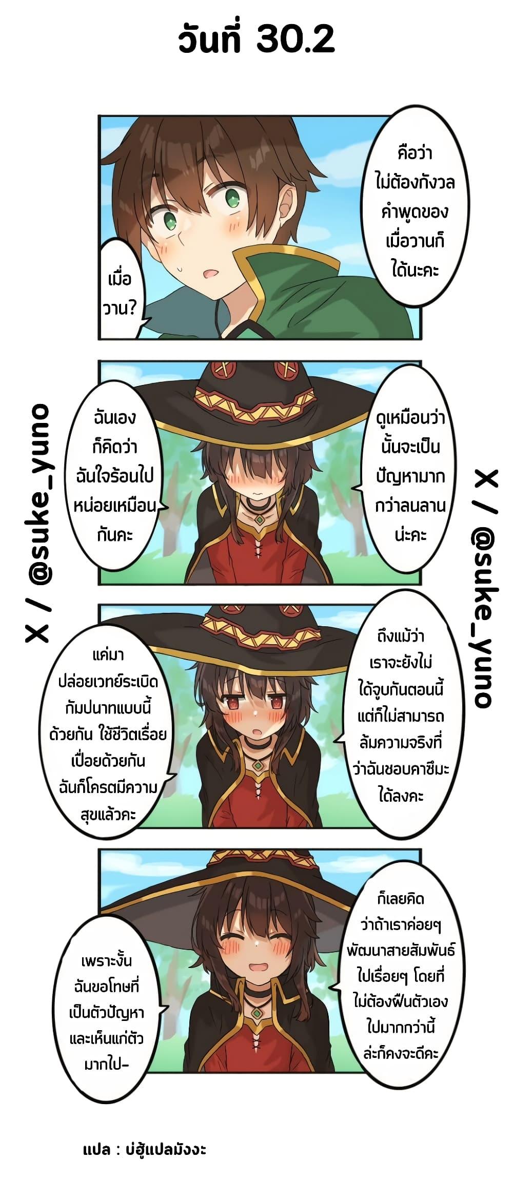 Manga-lc-com อ่านมังงะ อ่านการ์ตูน ออนไลน์ ฟรี 50-Nichi-go ni koibito ni naru Kazu megu ตอนที่ 1 2 3 4 5 6 7 8 9 10 11 12 13 14 ฟรี ไม่มีโฆษณา Manga-lc - อ่าน มังงะ อ่าน การ์ตูน ออนไลน์ อ่านมังงะ ฟรี