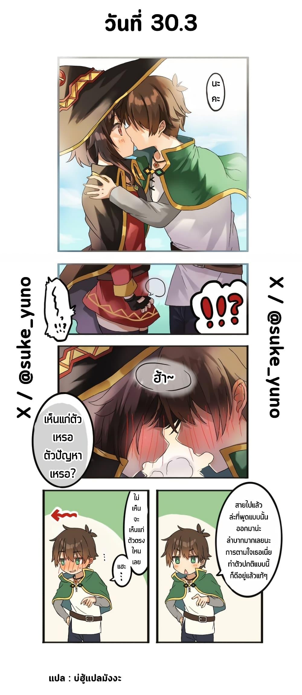 Manga-lc-com อ่านมังงะ อ่านการ์ตูน ออนไลน์ ฟรี 50-Nichi-go ni koibito ni naru Kazu megu ตอนที่ 1 2 3 4 5 6 7 8 9 10 11 12 13 14 ฟรี ไม่มีโฆษณา Manga-lc - อ่าน มังงะ อ่าน การ์ตูน ออนไลน์ อ่านมังงะ ฟรี