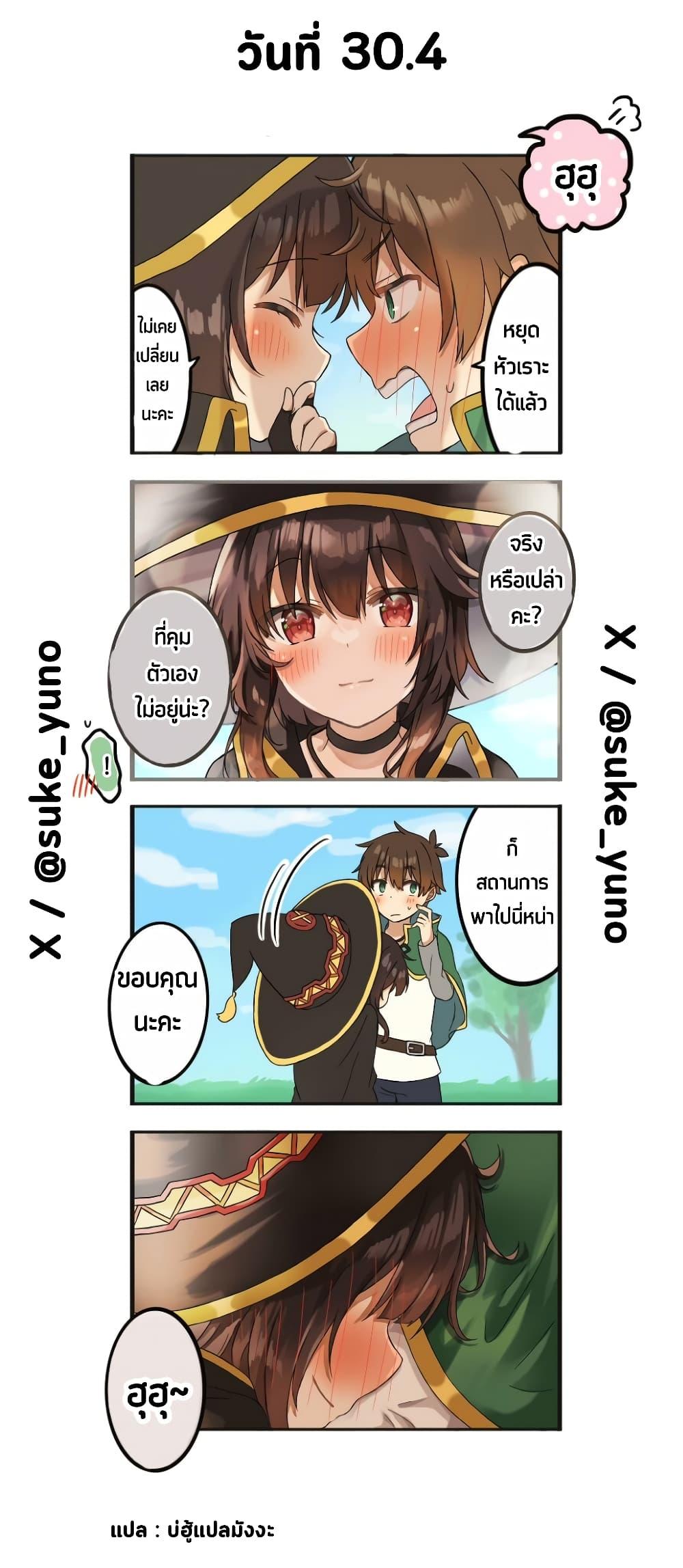 Manga-lc-com อ่านมังงะ อ่านการ์ตูน ออนไลน์ ฟรี 50-Nichi-go ni koibito ni naru Kazu megu ตอนที่ 1 2 3 4 5 6 7 8 9 10 11 12 13 14 ฟรี ไม่มีโฆษณา Manga-lc - อ่าน มังงะ อ่าน การ์ตูน ออนไลน์ อ่านมังงะ ฟรี