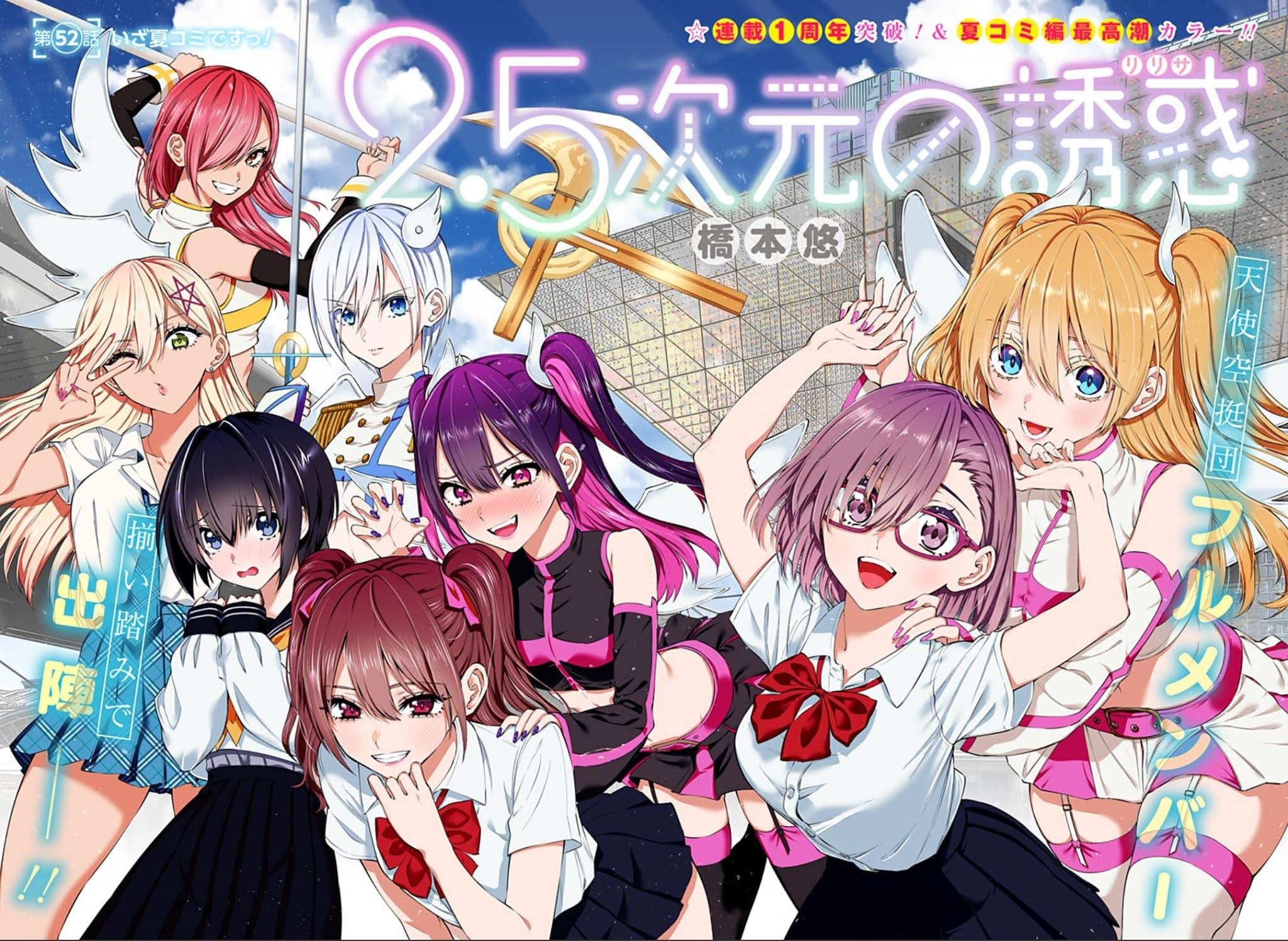 Manga-lc-com อ่านมังงะ อ่านการ์ตูน ออนไลน์ ฟรี 2.5 Jigen no Yuuwaku ตอนที่ 1 2 3 4 5 6 7 8 9 10 11 12 13 14 ฟรี ไม่มีโฆษณา Manga-lc - อ่าน มังงะ อ่าน การ์ตูน ออนไลน์ อ่านมังงะ ฟรี