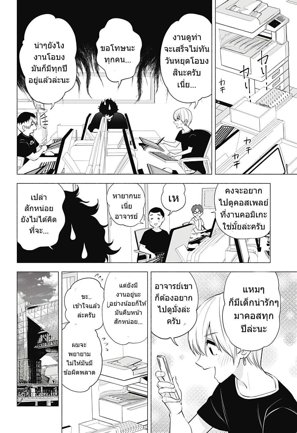 Manga-lc-com อ่านมังงะ อ่านการ์ตูน ออนไลน์ ฟรี 2.5 Jigen no Yuuwaku ตอนที่ 1 2 3 4 5 6 7 8 9 10 11 12 13 14 ฟรี ไม่มีโฆษณา Manga-lc - อ่าน มังงะ อ่าน การ์ตูน ออนไลน์ อ่านมังงะ ฟรี