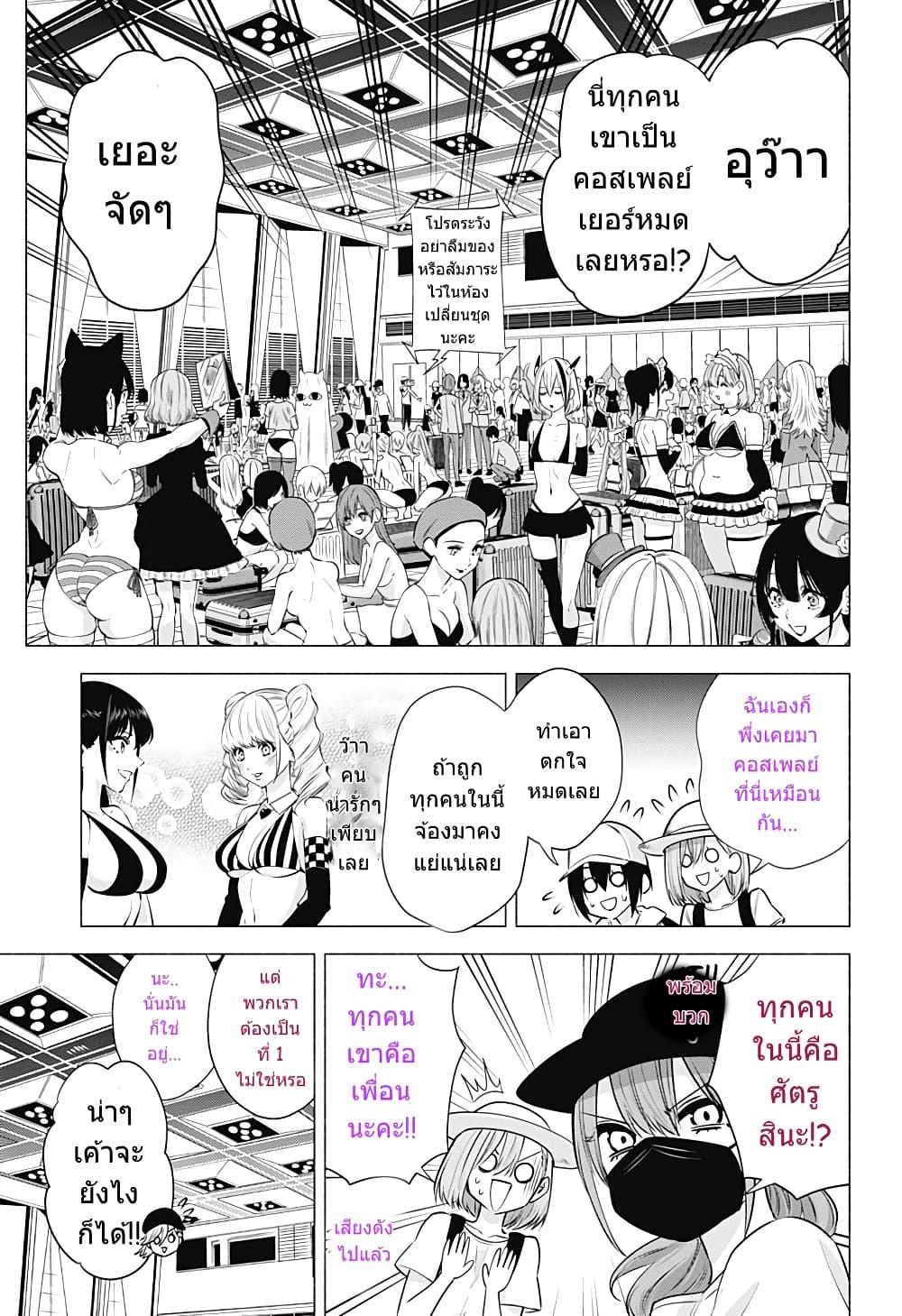 Manga-lc-com อ่านมังงะ อ่านการ์ตูน ออนไลน์ ฟรี 2.5 Jigen no Yuuwaku ตอนที่ 1 2 3 4 5 6 7 8 9 10 11 12 13 14 ฟรี ไม่มีโฆษณา Manga-lc - อ่าน มังงะ อ่าน การ์ตูน ออนไลน์ อ่านมังงะ ฟรี
