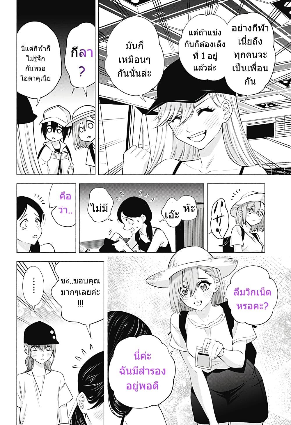 Manga-lc-com อ่านมังงะ อ่านการ์ตูน ออนไลน์ ฟรี 2.5 Jigen no Yuuwaku ตอนที่ 1 2 3 4 5 6 7 8 9 10 11 12 13 14 ฟรี ไม่มีโฆษณา Manga-lc - อ่าน มังงะ อ่าน การ์ตูน ออนไลน์ อ่านมังงะ ฟรี