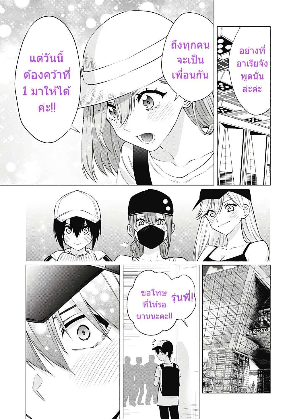 Manga-lc-com อ่านมังงะ อ่านการ์ตูน ออนไลน์ ฟรี 2.5 Jigen no Yuuwaku ตอนที่ 1 2 3 4 5 6 7 8 9 10 11 12 13 14 ฟรี ไม่มีโฆษณา Manga-lc - อ่าน มังงะ อ่าน การ์ตูน ออนไลน์ อ่านมังงะ ฟรี