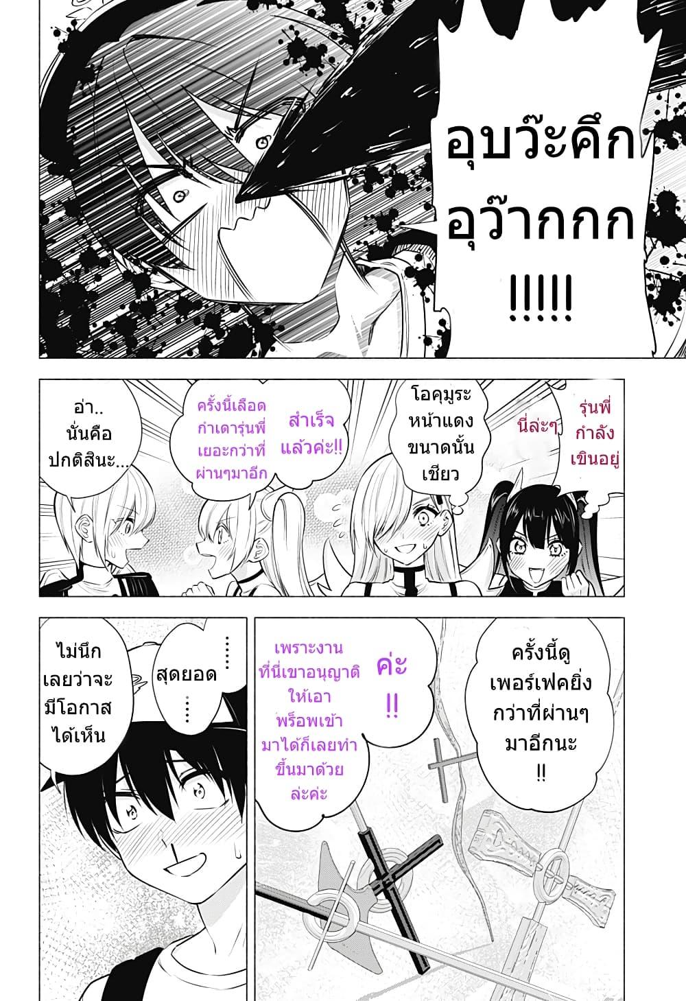 Manga-lc-com อ่านมังงะ อ่านการ์ตูน ออนไลน์ ฟรี 2.5 Jigen no Yuuwaku ตอนที่ 1 2 3 4 5 6 7 8 9 10 11 12 13 14 ฟรี ไม่มีโฆษณา Manga-lc - อ่าน มังงะ อ่าน การ์ตูน ออนไลน์ อ่านมังงะ ฟรี
