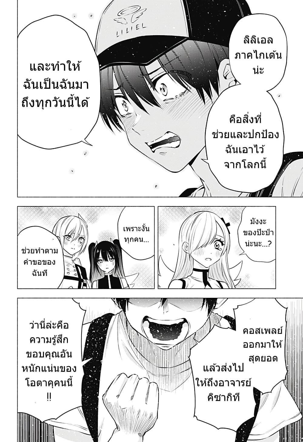 Manga-lc-com อ่านมังงะ อ่านการ์ตูน ออนไลน์ ฟรี 2.5 Jigen no Yuuwaku ตอนที่ 1 2 3 4 5 6 7 8 9 10 11 12 13 14 ฟรี ไม่มีโฆษณา Manga-lc - อ่าน มังงะ อ่าน การ์ตูน ออนไลน์ อ่านมังงะ ฟรี