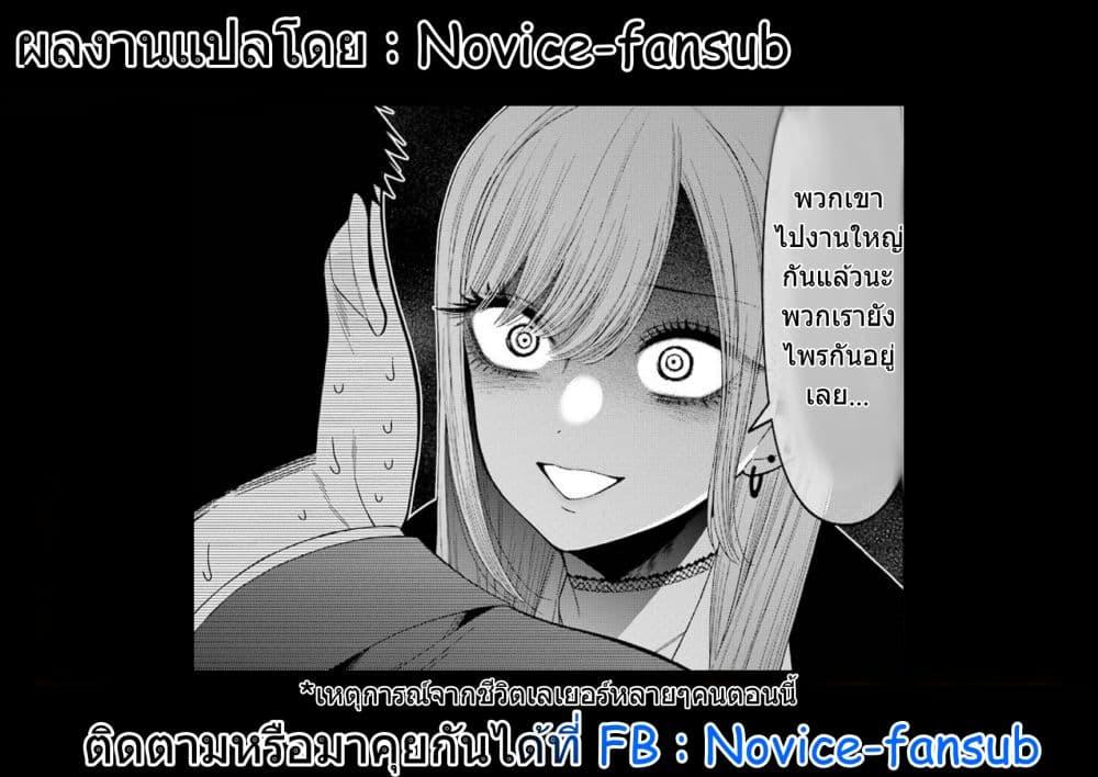 Manga-lc-com อ่านมังงะ อ่านการ์ตูน ออนไลน์ ฟรี 2.5 Jigen no Yuuwaku ตอนที่ 1 2 3 4 5 6 7 8 9 10 11 12 13 14 ฟรี ไม่มีโฆษณา Manga-lc - อ่าน มังงะ อ่าน การ์ตูน ออนไลน์ อ่านมังงะ ฟรี