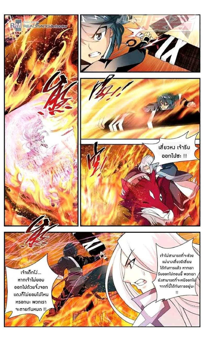 Manga-lc-com อ่านมังงะ อ่านการ์ตูน ออนไลน์ ฟรี Doupo Cangqiong ตอนที่ 1 2 3 4 5 6 7 8 9 10 11 12 13 14 ฟรี ไม่มีโฆษณา Manga-lc - อ่าน มังงะ อ่าน การ์ตูน ออนไลน์ อ่านมังงะ ฟรี