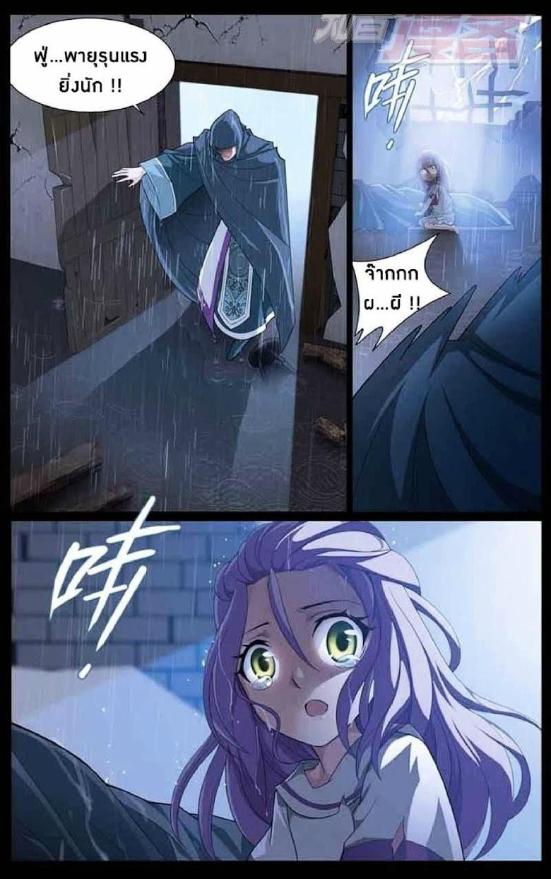 Manga-lc-com อ่านมังงะ อ่านการ์ตูน ออนไลน์ ฟรี Doupo Cangqiong ตอนที่ 1 2 3 4 5 6 7 8 9 10 11 12 13 14 ฟรี ไม่มีโฆษณา Manga-lc - อ่าน มังงะ อ่าน การ์ตูน ออนไลน์ อ่านมังงะ ฟรี