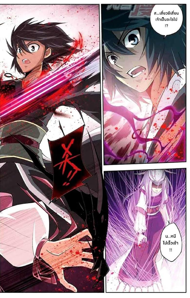 Manga-lc-com อ่านมังงะ อ่านการ์ตูน ออนไลน์ ฟรี Doupo Cangqiong ตอนที่ 1 2 3 4 5 6 7 8 9 10 11 12 13 14 ฟรี ไม่มีโฆษณา Manga-lc - อ่าน มังงะ อ่าน การ์ตูน ออนไลน์ อ่านมังงะ ฟรี
