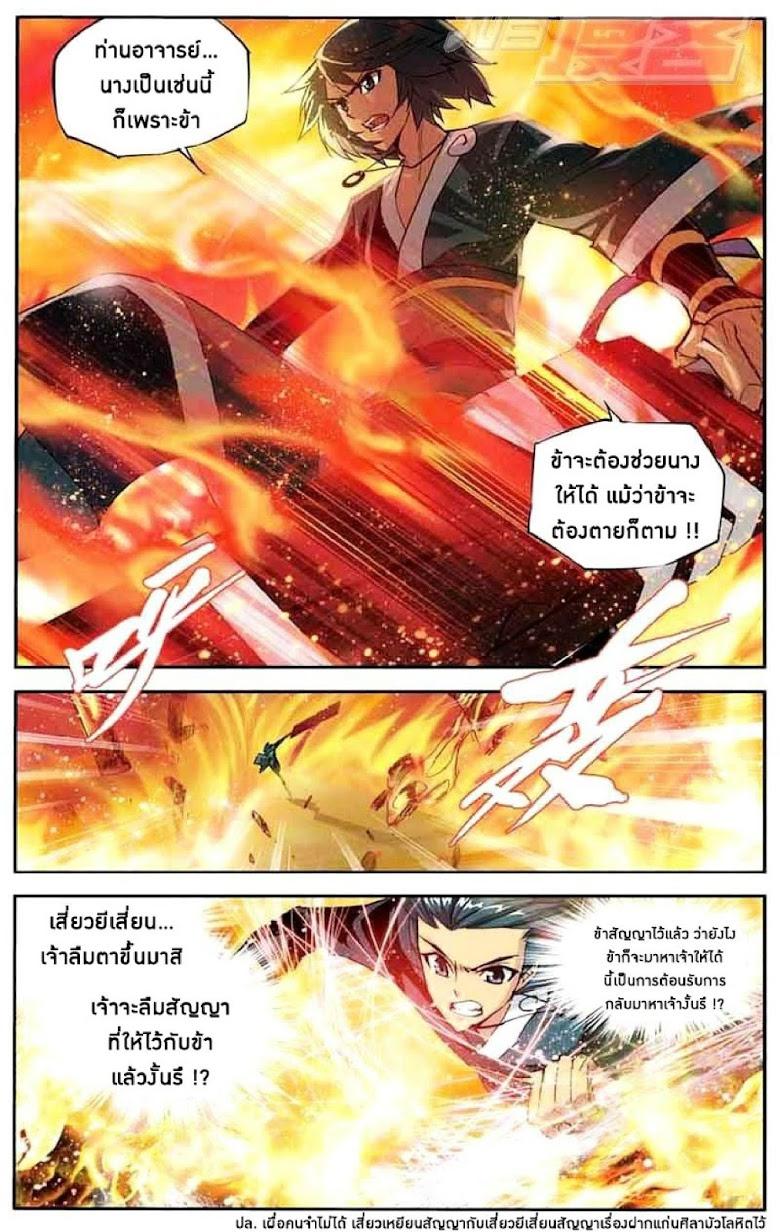 Manga-lc-com อ่านมังงะ อ่านการ์ตูน ออนไลน์ ฟรี Doupo Cangqiong ตอนที่ 1 2 3 4 5 6 7 8 9 10 11 12 13 14 ฟรี ไม่มีโฆษณา Manga-lc - อ่าน มังงะ อ่าน การ์ตูน ออนไลน์ อ่านมังงะ ฟรี