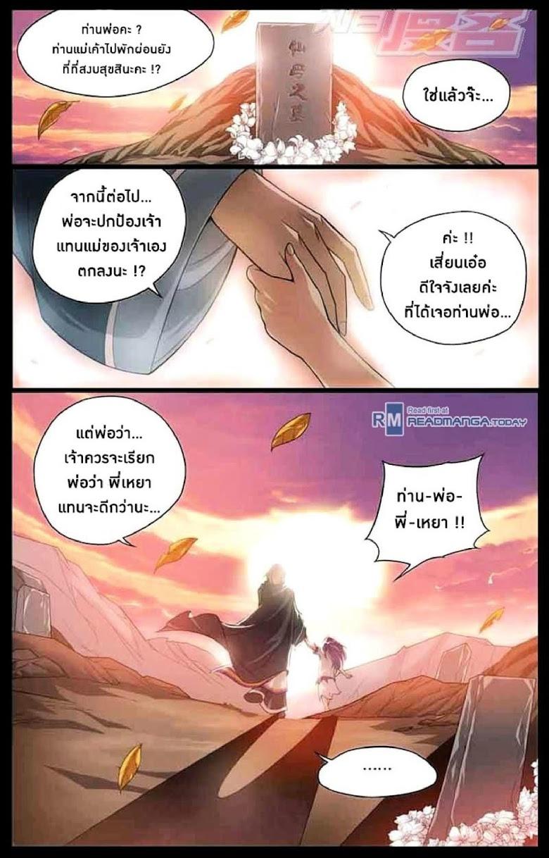 Manga-lc-com อ่านมังงะ อ่านการ์ตูน ออนไลน์ ฟรี Doupo Cangqiong ตอนที่ 1 2 3 4 5 6 7 8 9 10 11 12 13 14 ฟรี ไม่มีโฆษณา Manga-lc - อ่าน มังงะ อ่าน การ์ตูน ออนไลน์ อ่านมังงะ ฟรี