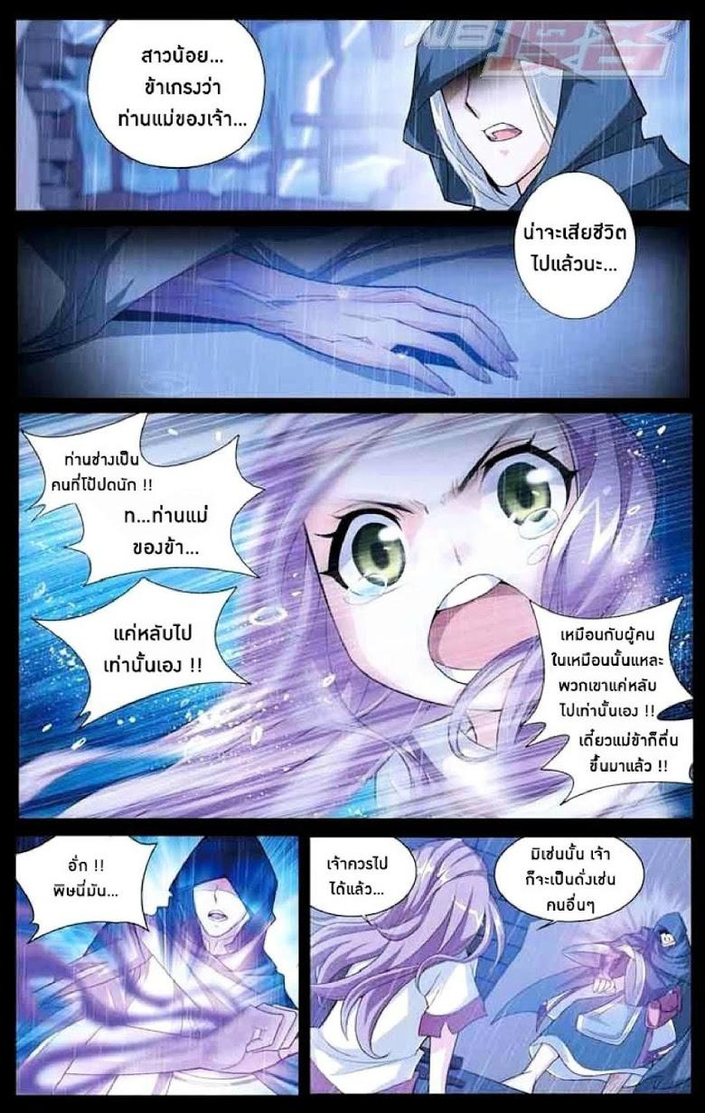 Manga-lc-com อ่านมังงะ อ่านการ์ตูน ออนไลน์ ฟรี Doupo Cangqiong ตอนที่ 1 2 3 4 5 6 7 8 9 10 11 12 13 14 ฟรี ไม่มีโฆษณา Manga-lc - อ่าน มังงะ อ่าน การ์ตูน ออนไลน์ อ่านมังงะ ฟรี