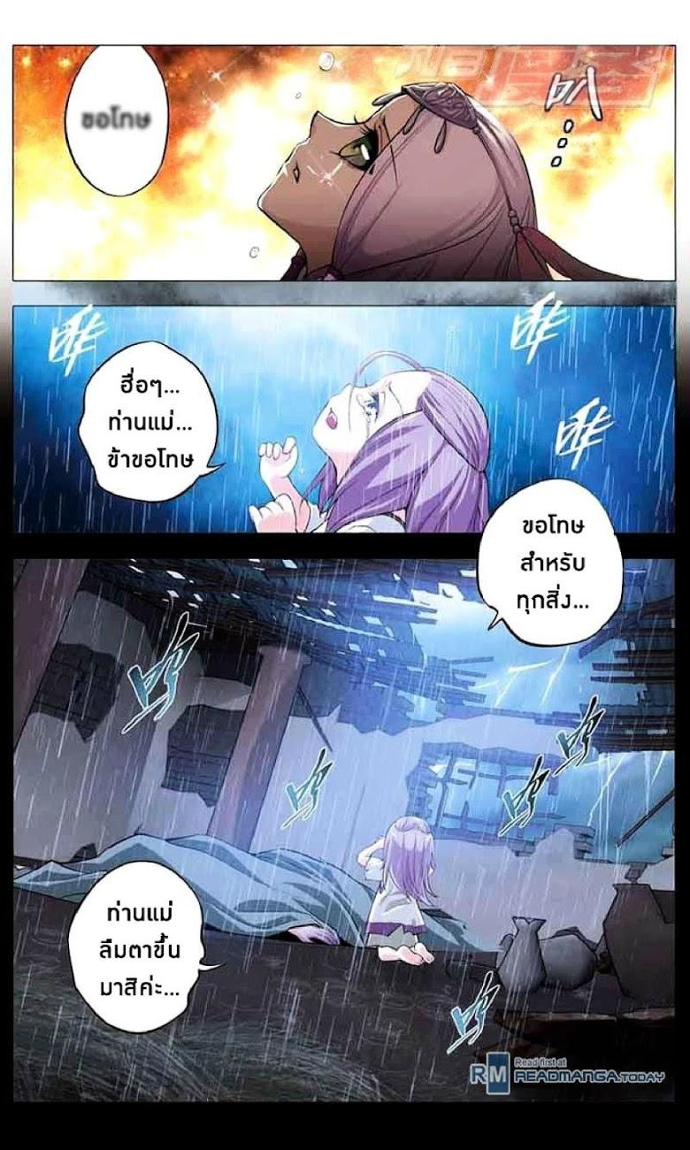 Manga-lc-com อ่านมังงะ อ่านการ์ตูน ออนไลน์ ฟรี Doupo Cangqiong ตอนที่ 1 2 3 4 5 6 7 8 9 10 11 12 13 14 ฟรี ไม่มีโฆษณา Manga-lc - อ่าน มังงะ อ่าน การ์ตูน ออนไลน์ อ่านมังงะ ฟรี