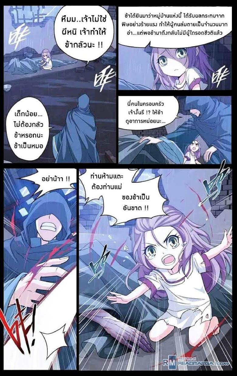 Manga-lc-com อ่านมังงะ อ่านการ์ตูน ออนไลน์ ฟรี Doupo Cangqiong ตอนที่ 1 2 3 4 5 6 7 8 9 10 11 12 13 14 ฟรี ไม่มีโฆษณา Manga-lc - อ่าน มังงะ อ่าน การ์ตูน ออนไลน์ อ่านมังงะ ฟรี
