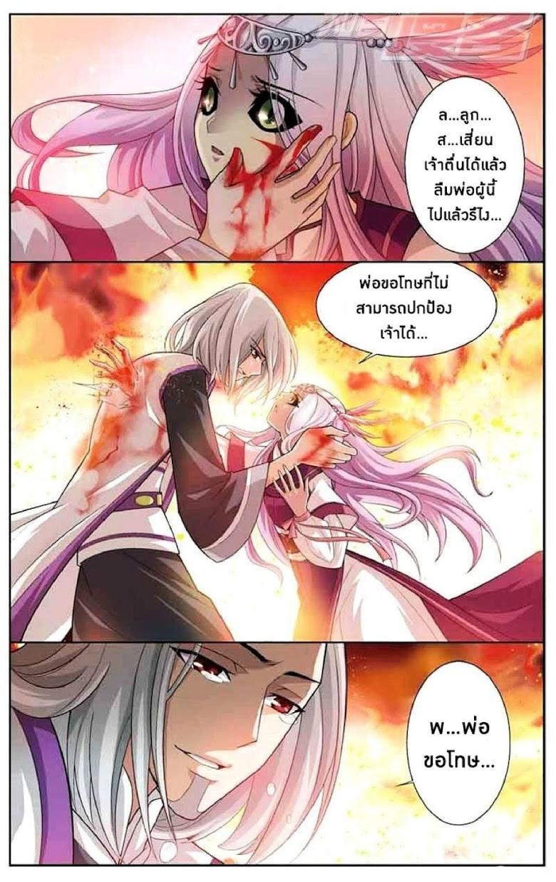 Manga-lc-com อ่านมังงะ อ่านการ์ตูน ออนไลน์ ฟรี Doupo Cangqiong ตอนที่ 1 2 3 4 5 6 7 8 9 10 11 12 13 14 ฟรี ไม่มีโฆษณา Manga-lc - อ่าน มังงะ อ่าน การ์ตูน ออนไลน์ อ่านมังงะ ฟรี