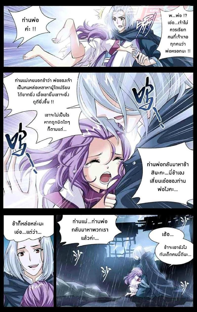 Manga-lc-com อ่านมังงะ อ่านการ์ตูน ออนไลน์ ฟรี Doupo Cangqiong ตอนที่ 1 2 3 4 5 6 7 8 9 10 11 12 13 14 ฟรี ไม่มีโฆษณา Manga-lc - อ่าน มังงะ อ่าน การ์ตูน ออนไลน์ อ่านมังงะ ฟรี