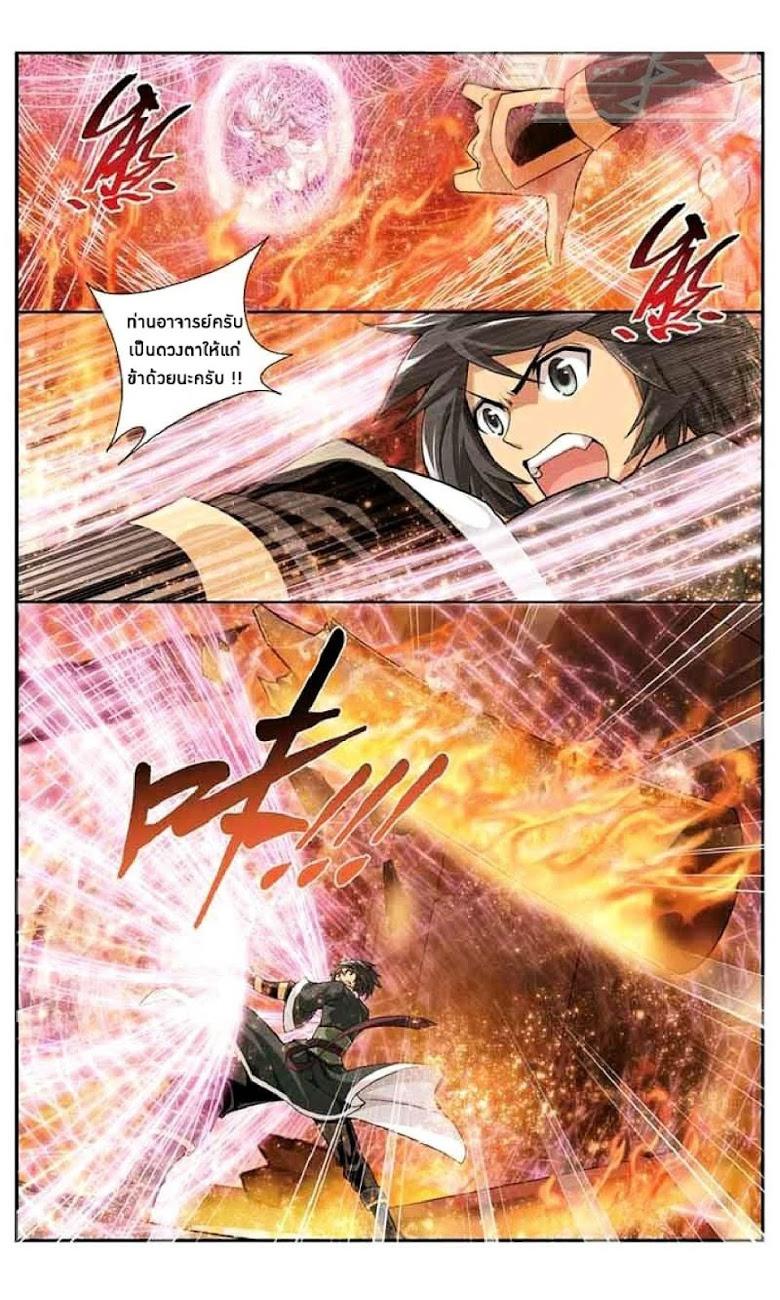 Manga-lc-com อ่านมังงะ อ่านการ์ตูน ออนไลน์ ฟรี Doupo Cangqiong ตอนที่ 1 2 3 4 5 6 7 8 9 10 11 12 13 14 ฟรี ไม่มีโฆษณา Manga-lc - อ่าน มังงะ อ่าน การ์ตูน ออนไลน์ อ่านมังงะ ฟรี