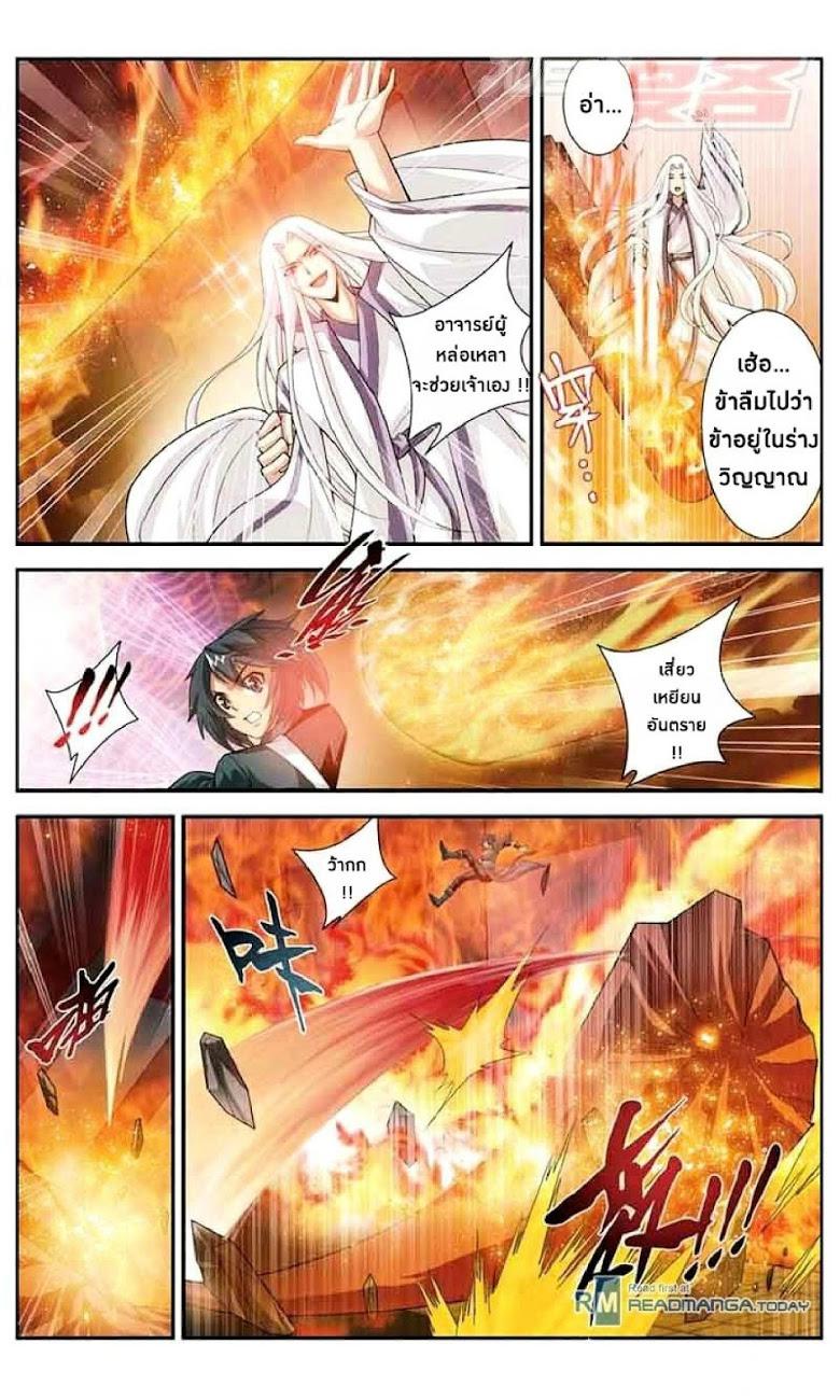 Manga-lc-com อ่านมังงะ อ่านการ์ตูน ออนไลน์ ฟรี Doupo Cangqiong ตอนที่ 1 2 3 4 5 6 7 8 9 10 11 12 13 14 ฟรี ไม่มีโฆษณา Manga-lc - อ่าน มังงะ อ่าน การ์ตูน ออนไลน์ อ่านมังงะ ฟรี