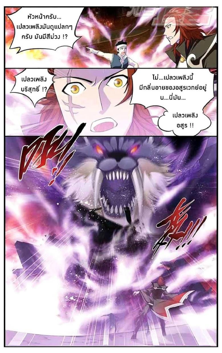 Manga-lc-com อ่านมังงะ อ่านการ์ตูน ออนไลน์ ฟรี Doupo Cangqiong ตอนที่ 1 2 3 4 5 6 7 8 9 10 11 12 13 14 ฟรี ไม่มีโฆษณา Manga-lc - อ่าน มังงะ อ่าน การ์ตูน ออนไลน์ อ่านมังงะ ฟรี