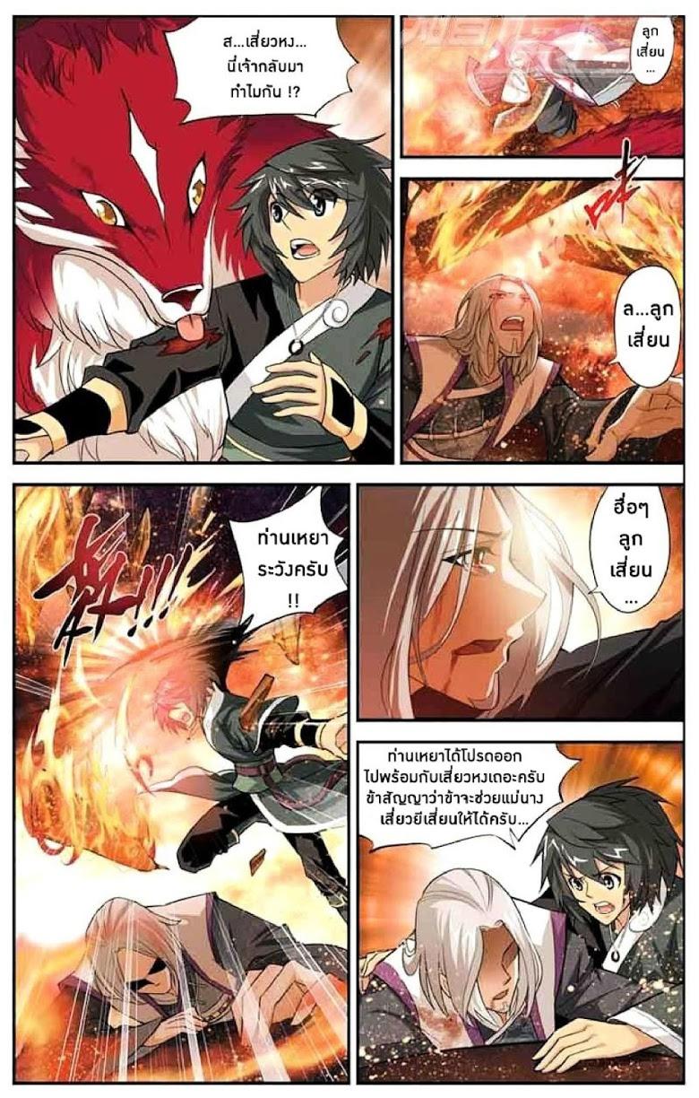 Manga-lc-com อ่านมังงะ อ่านการ์ตูน ออนไลน์ ฟรี Doupo Cangqiong ตอนที่ 1 2 3 4 5 6 7 8 9 10 11 12 13 14 ฟรี ไม่มีโฆษณา Manga-lc - อ่าน มังงะ อ่าน การ์ตูน ออนไลน์ อ่านมังงะ ฟรี