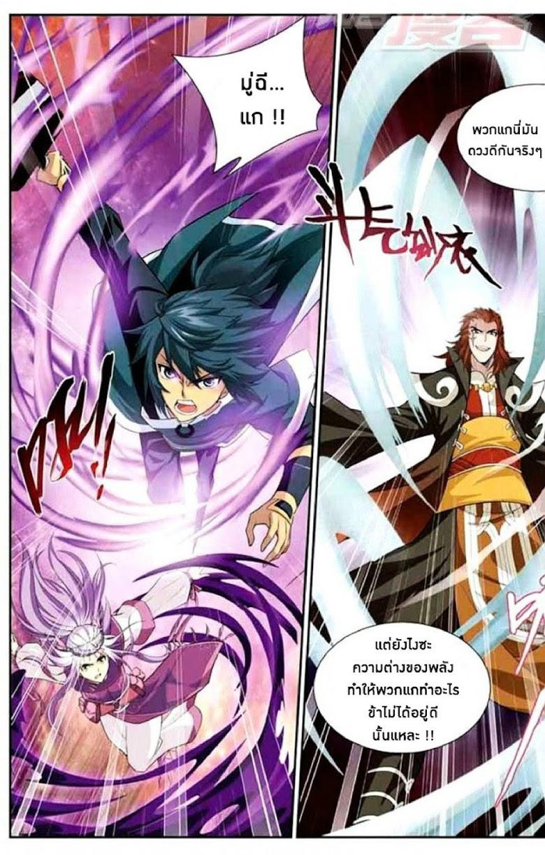 Manga-lc-com อ่านมังงะ อ่านการ์ตูน ออนไลน์ ฟรี Doupo Cangqiong ตอนที่ 1 2 3 4 5 6 7 8 9 10 11 12 13 14 ฟรี ไม่มีโฆษณา Manga-lc - อ่าน มังงะ อ่าน การ์ตูน ออนไลน์ อ่านมังงะ ฟรี