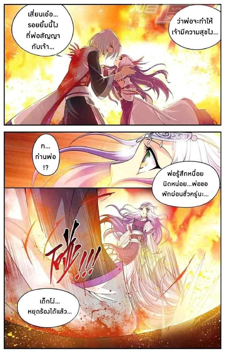 Manga-lc-com อ่านมังงะ อ่านการ์ตูน ออนไลน์ ฟรี Doupo Cangqiong ตอนที่ 1 2 3 4 5 6 7 8 9 10 11 12 13 14 ฟรี ไม่มีโฆษณา Manga-lc - อ่าน มังงะ อ่าน การ์ตูน ออนไลน์ อ่านมังงะ ฟรี