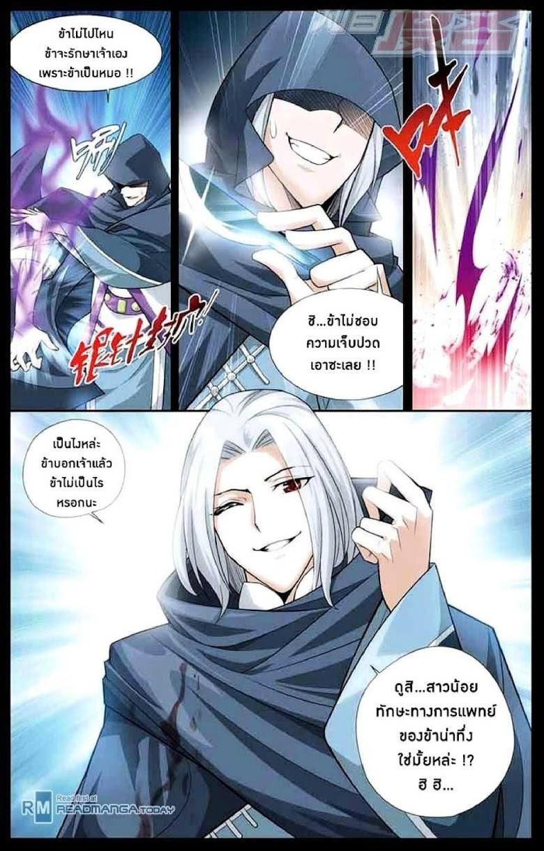 Manga-lc-com อ่านมังงะ อ่านการ์ตูน ออนไลน์ ฟรี Doupo Cangqiong ตอนที่ 1 2 3 4 5 6 7 8 9 10 11 12 13 14 ฟรี ไม่มีโฆษณา Manga-lc - อ่าน มังงะ อ่าน การ์ตูน ออนไลน์ อ่านมังงะ ฟรี