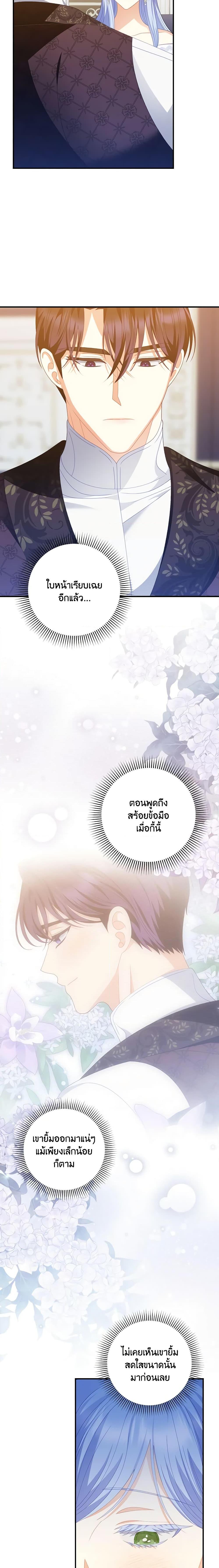 Manga-lc-com อ่านมังงะ อ่านการ์ตูน ออนไลน์ ฟรี I Raised Him Modestly, But He Came Back Obsessed With Me ตอนที่ 1 2 3 4 5 6 7 8 9 10 11 12 13 14 ฟรี ไม่มีโฆษณา Manga-lc - อ่าน มังงะ อ่าน การ์ตูน ออนไลน์ อ่านมังงะ ฟรี