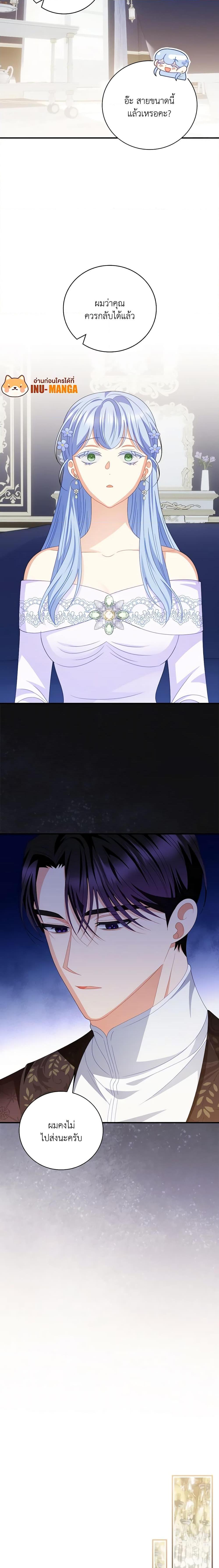 Manga-lc-com อ่านมังงะ อ่านการ์ตูน ออนไลน์ ฟรี I Raised Him Modestly, But He Came Back Obsessed With Me ตอนที่ 1 2 3 4 5 6 7 8 9 10 11 12 13 14 ฟรี ไม่มีโฆษณา Manga-lc - อ่าน มังงะ อ่าน การ์ตูน ออนไลน์ อ่านมังงะ ฟรี