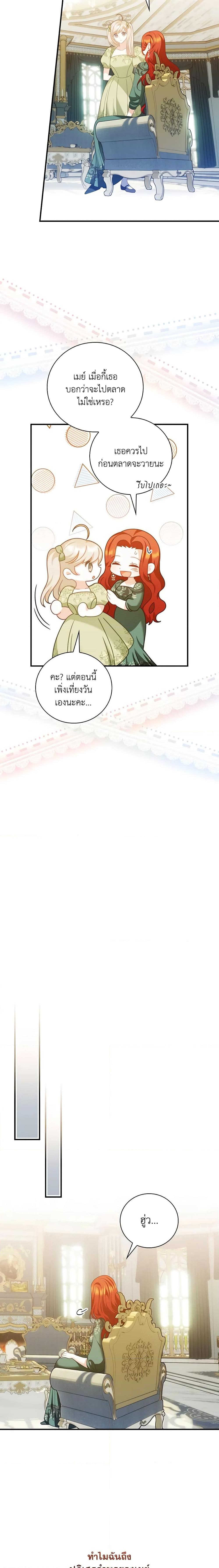 Manga-lc-com อ่านมังงะ อ่านการ์ตูน ออนไลน์ ฟรี I Raised Him Modestly, But He Came Back Obsessed With Me ตอนที่ 1 2 3 4 5 6 7 8 9 10 11 12 13 14 ฟรี ไม่มีโฆษณา Manga-lc - อ่าน มังงะ อ่าน การ์ตูน ออนไลน์ อ่านมังงะ ฟรี