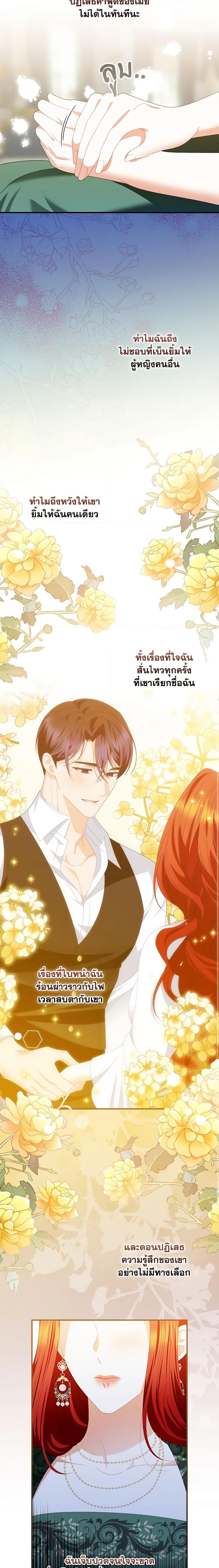 Manga-lc-com อ่านมังงะ อ่านการ์ตูน ออนไลน์ ฟรี I Raised Him Modestly, But He Came Back Obsessed With Me ตอนที่ 1 2 3 4 5 6 7 8 9 10 11 12 13 14 ฟรี ไม่มีโฆษณา Manga-lc - อ่าน มังงะ อ่าน การ์ตูน ออนไลน์ อ่านมังงะ ฟรี