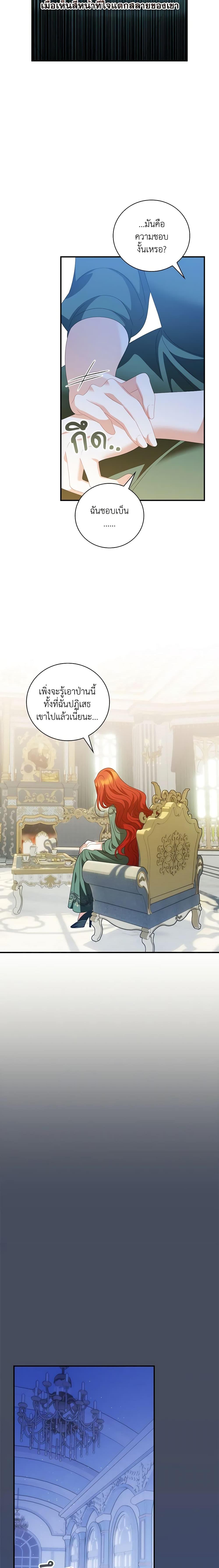 Manga-lc-com อ่านมังงะ อ่านการ์ตูน ออนไลน์ ฟรี I Raised Him Modestly, But He Came Back Obsessed With Me ตอนที่ 1 2 3 4 5 6 7 8 9 10 11 12 13 14 ฟรี ไม่มีโฆษณา Manga-lc - อ่าน มังงะ อ่าน การ์ตูน ออนไลน์ อ่านมังงะ ฟรี