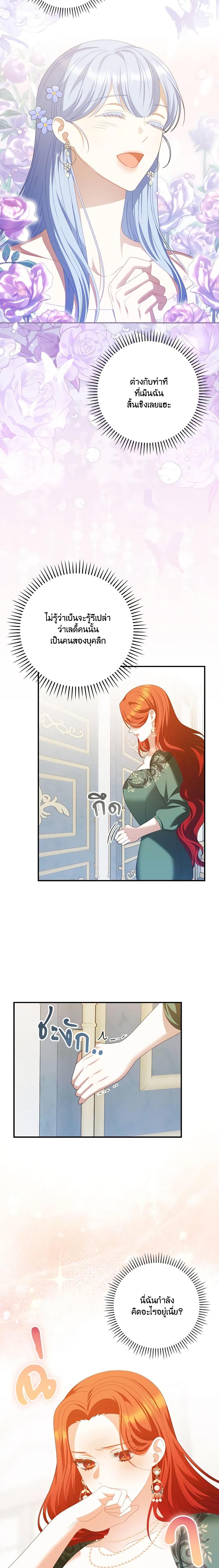 Manga-lc-com อ่านมังงะ อ่านการ์ตูน ออนไลน์ ฟรี I Raised Him Modestly, But He Came Back Obsessed With Me ตอนที่ 1 2 3 4 5 6 7 8 9 10 11 12 13 14 ฟรี ไม่มีโฆษณา Manga-lc - อ่าน มังงะ อ่าน การ์ตูน ออนไลน์ อ่านมังงะ ฟรี