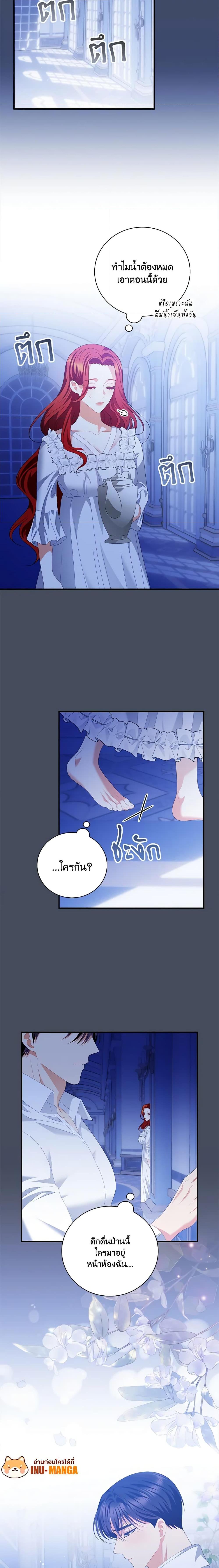 Manga-lc-com อ่านมังงะ อ่านการ์ตูน ออนไลน์ ฟรี I Raised Him Modestly, But He Came Back Obsessed With Me ตอนที่ 1 2 3 4 5 6 7 8 9 10 11 12 13 14 ฟรี ไม่มีโฆษณา Manga-lc - อ่าน มังงะ อ่าน การ์ตูน ออนไลน์ อ่านมังงะ ฟรี