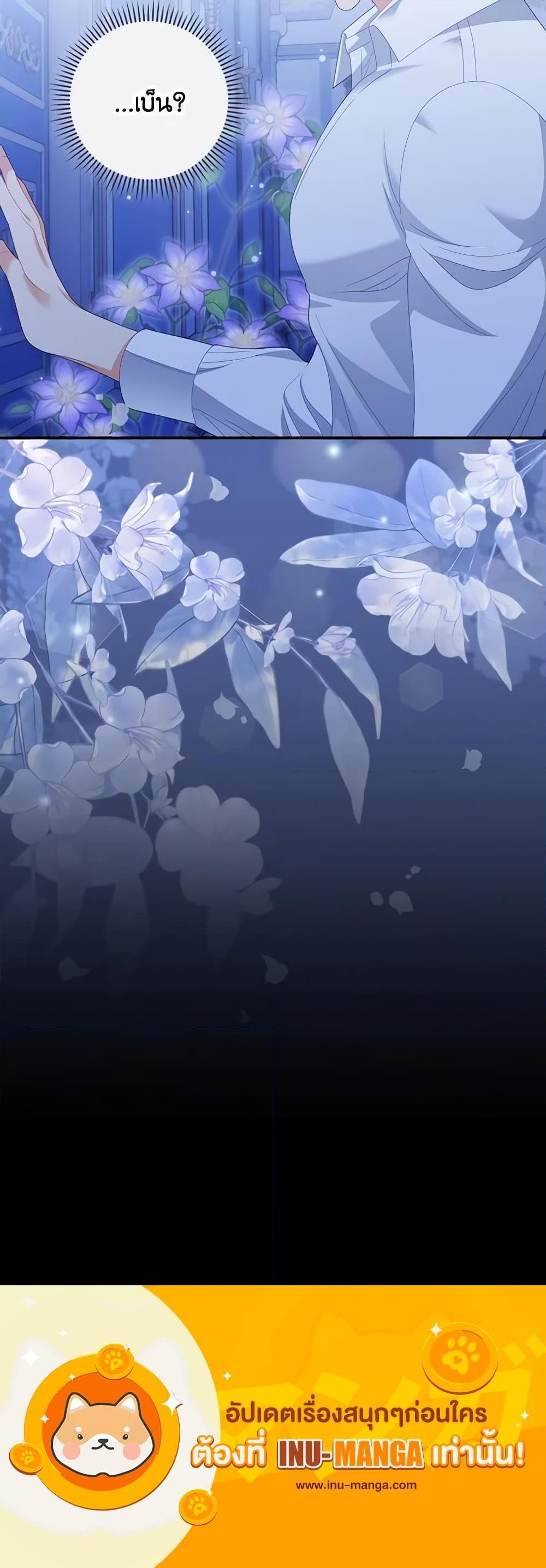 Manga-lc-com อ่านมังงะ อ่านการ์ตูน ออนไลน์ ฟรี I Raised Him Modestly, But He Came Back Obsessed With Me ตอนที่ 1 2 3 4 5 6 7 8 9 10 11 12 13 14 ฟรี ไม่มีโฆษณา Manga-lc - อ่าน มังงะ อ่าน การ์ตูน ออนไลน์ อ่านมังงะ ฟรี