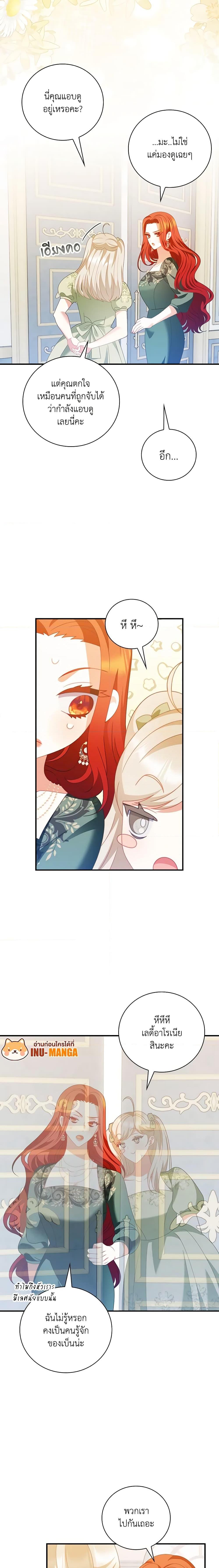 Manga-lc-com อ่านมังงะ อ่านการ์ตูน ออนไลน์ ฟรี I Raised Him Modestly, But He Came Back Obsessed With Me ตอนที่ 1 2 3 4 5 6 7 8 9 10 11 12 13 14 ฟรี ไม่มีโฆษณา Manga-lc - อ่าน มังงะ อ่าน การ์ตูน ออนไลน์ อ่านมังงะ ฟรี