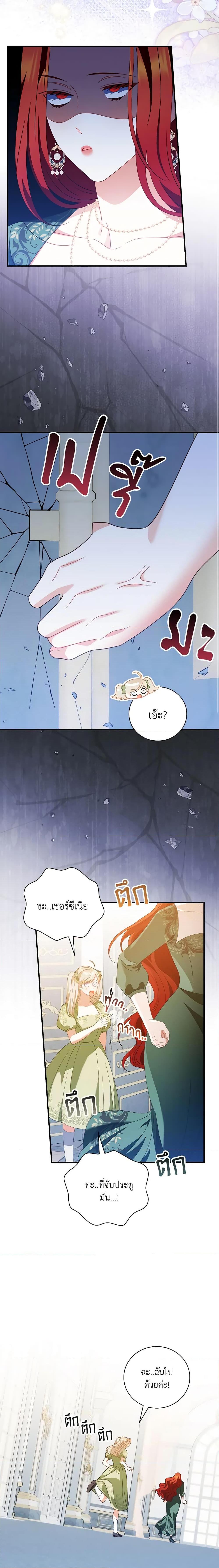 Manga-lc-com อ่านมังงะ อ่านการ์ตูน ออนไลน์ ฟรี I Raised Him Modestly, But He Came Back Obsessed With Me ตอนที่ 1 2 3 4 5 6 7 8 9 10 11 12 13 14 ฟรี ไม่มีโฆษณา Manga-lc - อ่าน มังงะ อ่าน การ์ตูน ออนไลน์ อ่านมังงะ ฟรี