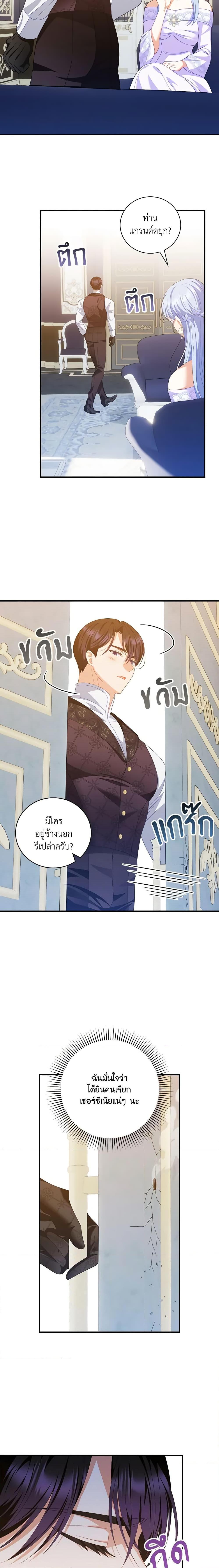 Manga-lc-com อ่านมังงะ อ่านการ์ตูน ออนไลน์ ฟรี I Raised Him Modestly, But He Came Back Obsessed With Me ตอนที่ 1 2 3 4 5 6 7 8 9 10 11 12 13 14 ฟรี ไม่มีโฆษณา Manga-lc - อ่าน มังงะ อ่าน การ์ตูน ออนไลน์ อ่านมังงะ ฟรี