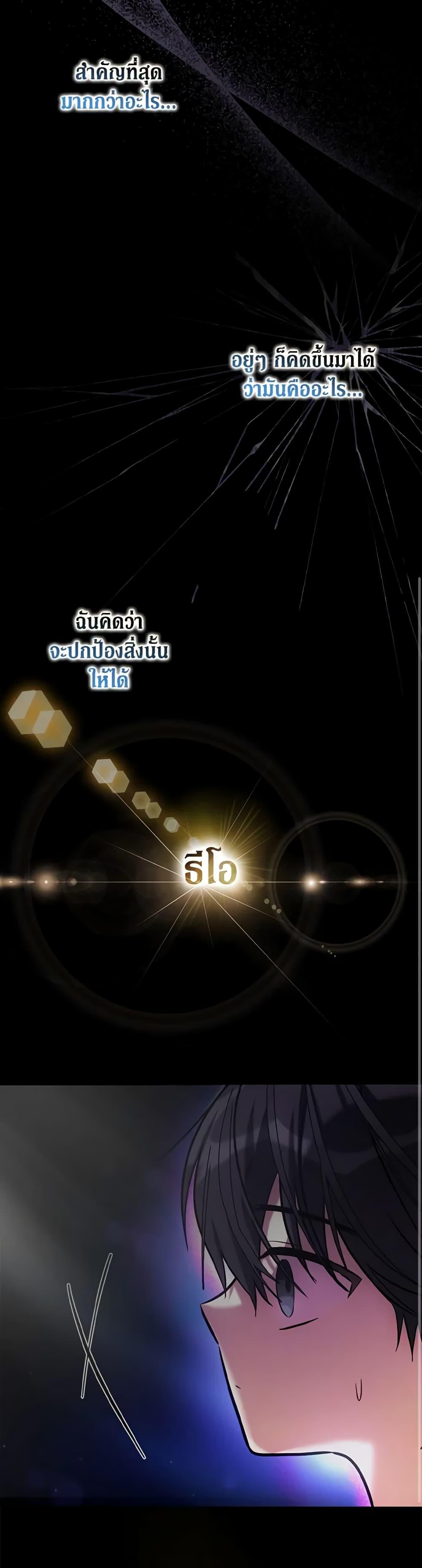 Manga-lc-com อ่านมังงะ อ่านการ์ตูน ออนไลน์ ฟรี My Three Tyrant Brothers ตอนที่ 1 2 3 4 5 6 7 8 9 10 11 12 13 14 ฟรี ไม่มีโฆษณา Manga-lc - อ่าน มังงะ อ่าน การ์ตูน ออนไลน์ อ่านมังงะ ฟรี