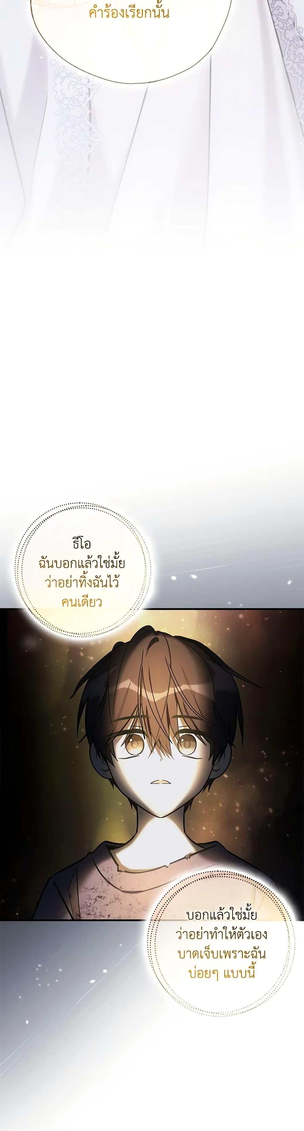Manga-lc-com อ่านมังงะ อ่านการ์ตูน ออนไลน์ ฟรี My Three Tyrant Brothers ตอนที่ 1 2 3 4 5 6 7 8 9 10 11 12 13 14 ฟรี ไม่มีโฆษณา Manga-lc - อ่าน มังงะ อ่าน การ์ตูน ออนไลน์ อ่านมังงะ ฟรี